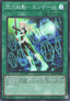 Yu-Gi-Oh!-kaart Sky Striker Mobilize - Engage! QCAC-JP061 Super Rare uit Quarter Century Art Collection
