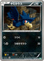 Pokémon-kaart Murkrow 033/050 Common uit de set Dragon Blast