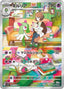 Pokémon-kaart Kirlia 84/78 Illustration Rare uit de set Scarlet ex