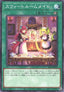 Yu-Gi-Oh!-kaart Sweet Roommaid SLF1-JP099 Common uit Selection 5