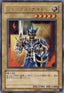Yu-Gi-Oh!-kaart Jack's Knight EE04-JP065 Rare uit Expert Edition Volume 4