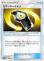 Pokémon-kaart Counter Gain 139/173 uit de set Tag Team GX: Tag All Stars