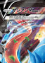 Pokémon-kaart Zacian V-UNION 009/013 Fixed uit de set V-UNION Special Card Sets