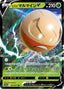 Pokémon-kaart Hisuian Electrode V 003/071 Double Rare uit de set Dark Phantasma
