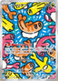 Pokémon-kaart Tatsugiri 112/101 uit de set Mask of Change