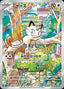 Pokémon-kaart Meowth 192 Promo uit de set Scarlet & Violet Promos