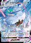 Pokémon-kaart Ice Rider Calyrex VMAX TG15/TG30 Ultra Rare uit de set Astral Radiance