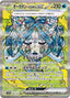 Pokémon-kaart Wellspring Mask Ogerpon ex 208/187 Special Illustration Rare uit de set Terastal Festival ex