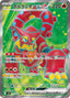 Pokémon-kaart Volcanion ex 113/100 Ultra Rare uit de set Battle Partners