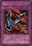 Yu-Gi-Oh!-kaart Kunai with Chain SD17-JP035 Common uit Structure Deck: Warrior's Strike (OCG)