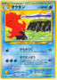Pokémon-kaart Octillery Uncommon uit de set Awakening Legends