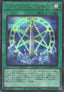 Yu-Gi-Oh!-kaart Orichalcos Sword of Sealing LOCH-JP020 Secret Rare uit Limit Over Collection: The Heroes