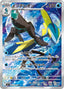 Pokémon-kaart Inteleon 069/063 Illustration Rare uit de set Mega Symphonia