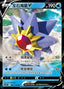 Pokémon-kaart Starmie V 041/128 Double Rare uit de set Brave Stars - Brave