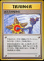 Pokémon-kaart Misty's Tears Common uit de set Leaders' Stadium