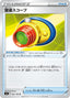Pokémon-kaart Telescopic Sight 091/100 Uncommon uit de set Shocking Volt Tackle