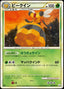 Pokémon-kaart Vespiquen 8/80 Rare uit de set Reviving Legends
