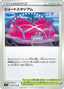 Pokémon-kaart Wyndon Stadium 098/100 Uncommon uit de set Shocking Volt Tackle