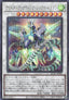 Yu-Gi-Oh!-kaart Crystal Clear Wing Synchro Dragon QCAC-JP086 Secret Rare uit Quarter Century Art Collection