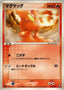 Pokémon-kaart Slugma 003/020 uit de Black Deck Kit