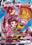 Pokémon-kaart Single Strike Urshifu VMAX 239/184 Character Super Rare uit de set VMAX Climax