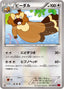 Pokémon-kaart Bibarel 051/060 Common uit de set Collection Y