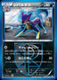 Pokémon-kaart Liepard 045/070 Common uit de set Plasma Gale