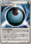Pokémon-kaart Dangerous Energy 168/171 Fixed uit de set The Best of XY