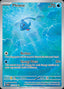 Pokémon-kaart Phione 175/167 Illustration Rare uit de set Twilight Masquerade