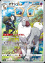 Pokémon-kaart Wyrdeer 70/67 Character Rare uit de set Battle Region