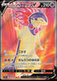 Pokémon-kaart Hisuian Typhlosion V 76/67 Secret Rare uit de set Battle Region