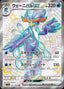 Pokémon-kaart Quaquaval ex 325/190 Ultra Rare uit de set Shiny Treasure ex