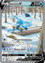 Pokémon-kaart Glaceon V 175/203 Ultra Rare uit de set Evolving Skies