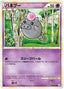 Pokémon-kaart Spoink 038/080 Common uit de set Clash at the Summit