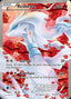 Pokémon-kaart Reshiram RC22 Ultra Rare uit de set Legendary Treasures