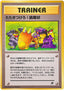 Pokémon-kaart Challenge! Uncommon uit de set Rocket Gang