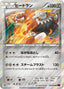 Pokémon-kaart Heatran 058/088 Rare uit de set Phantom Gate