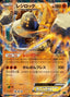 Pokémon-kaart Regirock EX 003/019 Fixed uit de set Zygarde EX Perfect Battle Deck