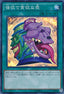 Yu-Gi-Oh!-kaart Pot of Desires TDIL-JP066 Super Rare uit The Dark Illusion (OCG)