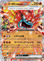Pokémon-kaart Hearthflame Mask Ogerpon ex 26/187 Double Rare uit de set Terastal Festival ex