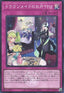 Yu-Gi-Oh!-kaart Dragonmaid Tidying QCTB-JP018 Super Rare uit Quarter Century Trinity Box