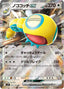 Pokémon-kaart Dudunsparce ex 079/100 Double Rare uit de set Battle Partners