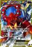 Pokémon-kaart Volcanion EX 59/54 Secret Rare uit de set Fever-Burst Fighter