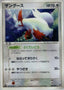 Pokémon-kaart Zangoose 042/053 Holo Rare uit de set Miracle of the Desert