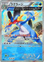 Pokémon-kaart Swampert 15 Rare uit de set Tidal Storm