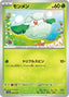 Pokémon-kaart Cottonee 4/187 uit de set Terastal Festival ex