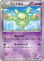 Pokémon-kaart Reuniclus 033/052 Uncommon uit de set Psycho Drive