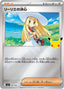 Pokémon-kaart Lillie's Determination 040/040 Fixed uit de set 30th Celebration Premium Deck Set