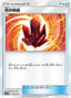 Pokémon-kaart Fire Crystal 133/173 Fixed uit de set Tag Team GX: Tag All Stars