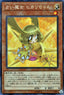 Yu-Gi-Oh!-kaart Fortune Fairy Hikari CP19-JP017 Collectors Rare uit Collection Pack: Duelist of Revolution Version